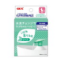 (まとめ) ジェックス ピュアクリスタル プラス リーフ 1個 【×3セット】(4)