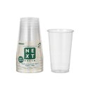 【まとめ】 サンナップ サスティナブルクリアーカップ420mL 5個 【×10セット】【日時指定不可】