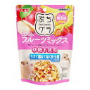 ■商品内容【ご注意事項】この商品は下記内容×10セットでお届けします。・砂糖不使用、保存料・着色料無添加のギルトフリーな小動物のおやつです。 ・3種のフルーツと穀物をバランスよくミックスしました。 ・生きて腸まで届く善玉菌C-3102株配合■商品スペック■原材料圧ペン大麦、圧ペンとうもろこし、えん麦、リンゴ、バナナ、イチゴ、小麦パフ、米パフ(硬米)、植物油、枯草菌(C-3102株)■保証成分 たんぱく質6.5％以上、脂質5.0％以上、粗繊維2.5％以下、灰分2.0％以下、水分13.5％以下■エネルギー 363kcal/100g■賞味／使用期限(未開封) 24ヶ月■原産国または製造国 オーストラリア、アメリカ、中国、日本等■ 一般分類 2：食品(総合栄養食以外)■使用方法 ・おやつとして、食べ残さない程度の量を与えてください。 ・本製品は主食ではありませんので、バランスを考え主食と一緒に与えてください。 ・与える量は、ペットの年齢・体重・運動量・体調に合わせて様子を見ながら調整してください。 ・新鮮な水をいつでも飲めるようにしてください。 ・食べ残しは腐敗の原因になりますので取り除いてください。■保管方法 ・お買い上げ後は高温多湿、直射日光を避け、常温で保存してください。 ・開封後は開封口をしっかりと閉め、冷暗所に保存し、賞味期限にかかわらずできるだけ早くお使いください。■諸注意 ・本製品はハムスター等の小動物専用です。他の目的には使用しないでください。 ・子供や認知症の方が誤って食べないように手の届かないところに置いてください。 ・子供が与える時は大人の監視のもとで行ってください。 ・袋の中の脱酸素剤等を誤って食べたり、ペットに与えないように注意してください。 ・空袋は直ちに子供、ペットの手の届かないところに処分してください。口や鼻をふさぎ、窒息する恐れがあります。 ・天然原料を使用しておりますので、色や形、サイズ、香りなどにばらつきが見られることがありますが、品質に問題はございません。 ・原材料は生産時に基準の比率に基づいて混合しておりますが、包装により多少バラつきがあります。ご了承ください。 ・天然原料を使用しておりますので、虫などが発生する場合があります。また本製品は湿気を含みやすい製品です。開封後はチャックをしっかりと閉め、高温多湿を避けて保存してください。 ・製品の仕様、デザイン、価格等予告なく変更する事があります。■送料・配送についての注意事項●本商品の出荷目安は【1 - 5営業日　※土日・祝除く】となります。●お取り寄せ商品のため、稀にご注文入れ違い等により欠品・遅延となる場合がございます。●本商品は仕入元より配送となるため、沖縄・離島への配送はできません。