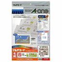 (業務用10セット)エーワン マルチカード/名刺用紙 【A4/10面 10枚】 厚口タイプ 両面印刷可 51275 ホワイト(白)