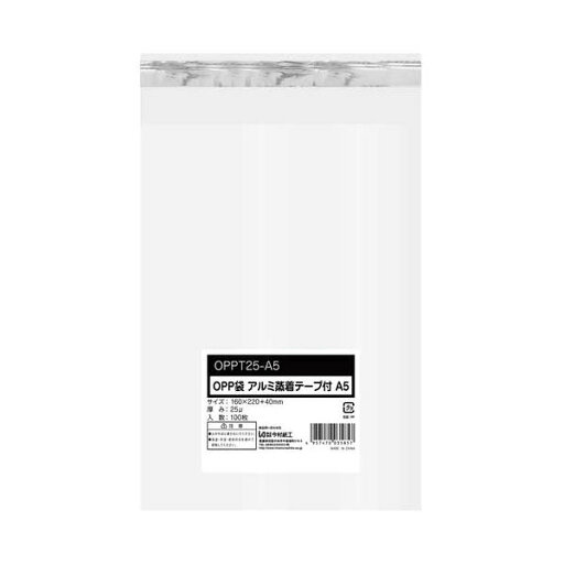 【まとめ】 OPP袋シールあり A50.025mm厚 100枚入 【×5セット】【日時指定不可】 【まとめ】 OPP袋シールあり A50.025mm厚 100枚入 【×5セット】【日時指定不可】
