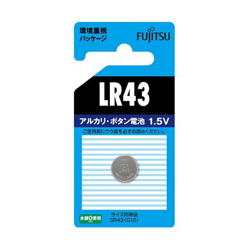 (まとめ) FDK 富士通アルカリボタン電池 1.5V LR43C(B)N 1個 【×10セット】【日時指定不可】 (まとめ) FDK 富士通アルカリボタン電池 1.5V LR43C(B)N 1個 【×10セット】【日時指定不可】