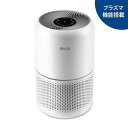 VeSync 空気清浄機 Levoit Core 300 Plasma【日時指定不可】