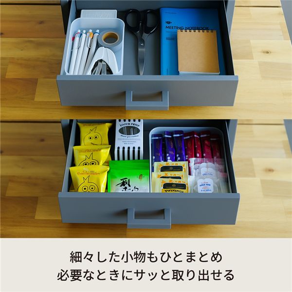 くらしのストレージボックス4段(グレー/灰) オフィス 卓上収納 スチール 引出し 小物入れ オーガナイザー 収納 引出し モダン インテリア 文房具収納 書類収納 韓国インテリア 組立品 NK-482 [3]