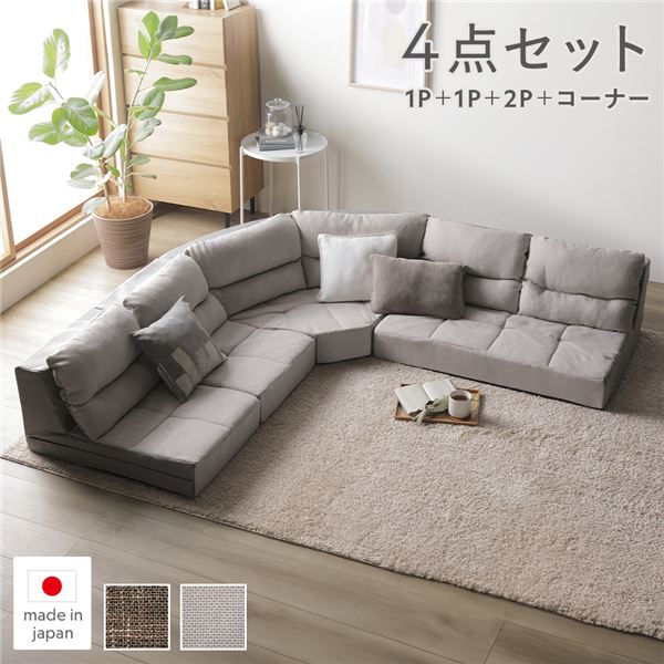 楽天市場】ツイード(ソファ・ソファベッド|インテリア・寝具 楽天市場】ツイード(ソファ・ソファベッド|インテリア・寝具