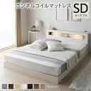 ベッド セミダブル ボンネルコイルマットレス付き ホワイト 低床 LED 照明付き 宮付き 棚付き 宮棚付き 2口 コンセント付き すのこ 頑丈 ローベッド フロアベッド 低床ベッド すのこベッド すのこベット セミダブルベッド セミダブルベット【日時指定不可】(3)