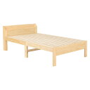 ベッド セミダブル 約幅120.5cm プレーンナチュラル 木製 頑丈 すのこベッド コンセント付 ベッドフレーム 組立品 ベッドルーム【代引不可】