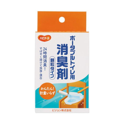 (まとめ) ピジョンハビナース ポータブルトイレ用消臭剤 顆粒タイプ 1箱(20包) 【×2セット】【日時指定不可】 (まとめ) ピジョンハビナース ポータブルトイレ用消臭剤 顆粒タイプ 1箱(20包) 【×2セット】【日時指定不可】