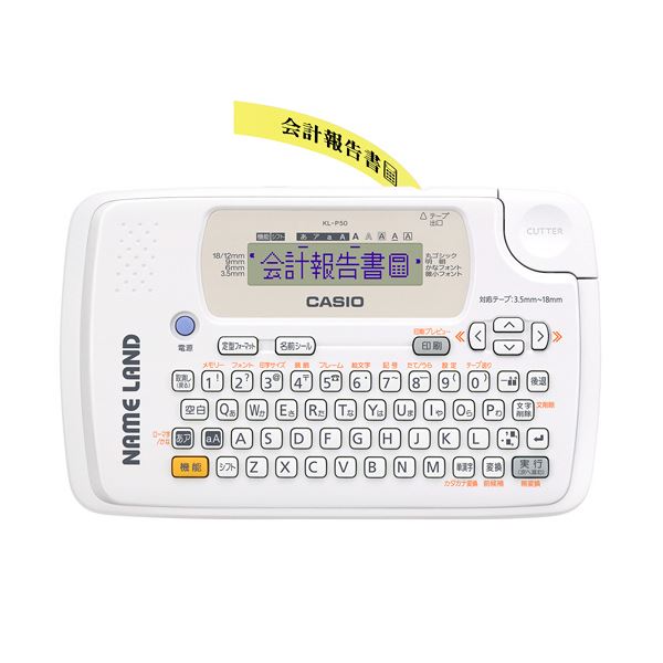 カシオ NAMELAND ホワイト KL-P50-WE 1台【日時指定不可】
