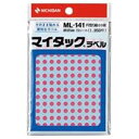 (業務用20セット) ニチバン マイタック カラーラベルシール 【円型 細小/5mm径】 ML-141 桃