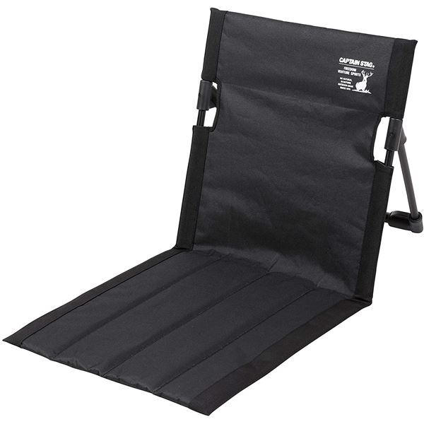 CAPTAIN STAG(キャプテンスタッグ) グラシア フィールド座椅子 ブラック UC-1803【日時指定不可】