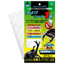 ■商品内容【ご注意事項】この商品は下記内容×6セットでお届けします。・長期間飼育をすると必ず頭を痛めるのが臭いと小バエの発生。虫よけシート1番は小バエの侵入を防止するだけでなく、飼育時のイヤな臭いの発生も防止します。 ・昆虫マットを程良い湿度に保つ保湿効果もある大変便利なシートです。■商品スペック■材質/素材イミダゾール化合物、無機系消臭剤、無機系分解剤■原産国または製造地日本■商品使用時サイズシートサイズ：525×350mm■送料・配送についての注意事項●本商品の出荷目安は【1 - 5営業日　※土日・祝除く】となります。●お取り寄せ商品のため、稀にご注文入れ違い等により欠品・遅延となる場合がございます。●本商品は仕入元より配送となるため、沖縄・離島への配送はできません。[ MC-50 ]