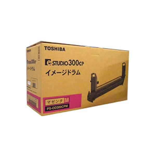 【純正品】 TOSHIBA 東芝 インクカートリッジ/トナーカートリッジ 【PS-OD300CPM マゼンタ 】