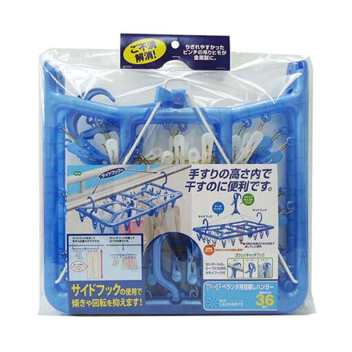 【5セット】 オーエ ML2 ベランダ用 目隠ハンガー ピンチ36個付 MMT75953X5 【5セット】 オーエ ML2 ベランダ用 目隠ハンガー ピンチ36個付 MMT75953X5