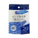 (まとめ) 東和産業ネオスール 洗濯ピンチ ブルー・ホワイト 1パック(20個) 【×10セット】【日時指定不可】