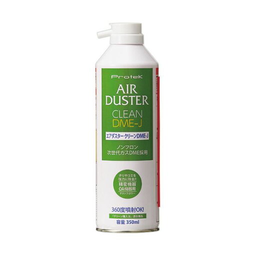 プロテックエアダスター クリーンDME-J 350mL PDME-350J 1セット(24本)【日時指定不可】 プロテックエアダスター クリーンDME-J 350mL PDME-350J 1セット(24本)【日時指定不可】