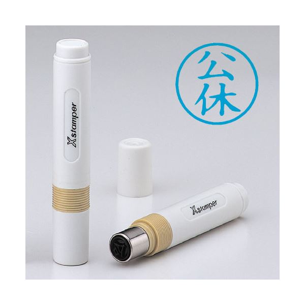 シヤチハタ 簿記スタンパー 既製品 X-BKL0011 【インク色:藍】 1個
