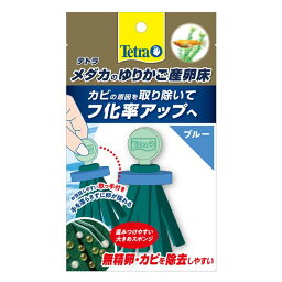 （まとめ）テトラ メダカのゆりかご産卵床 ブルー【×10セット】 (観賞魚/水槽用品)