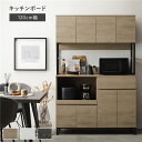 キッチンボード 約幅120cm グレージュ 扉収納付き コンセント付き 家電収納 お手入れ簡単 スライド棚 引き出し 収納力抜群 脚裏フェルト付き キッチン収納 キッチンカウンター 台所収納 収納家具 キッチン家具 インテリア家具 インテリア用品 キッチン 台...【日時指定不可】
