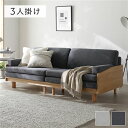 スライド式 ソファベッド 3人掛け ダークグレー 洗える カバーリング ウォッシャブル カバー付 ソファカバー付 ソファーカバー付 天然木 木脚 脚付き 通気性 すのこ ソファ ベッド ソファーベッド ソファベット ソファーベット インテリア家具 リビング ...【日時指定不可】