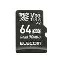 エレコム ドライブレコーダー用 microSDXCメモリーカード 64GB MF-DRMR064GU13【日時指定不可】(2)