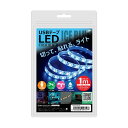 【5個セット】 日本トラストテクノロジー USBテープLED 1m アイスブルー TPLED1M-IBX5(2)