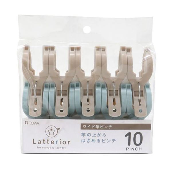 【10セット】 東和産業 LTR ワイド竿ピンチ 10P MMT46910X10【日時指定不可】