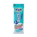【5セット】 ニトムズ 除湿棒 つめかえ 2個入 N1020X5(3)