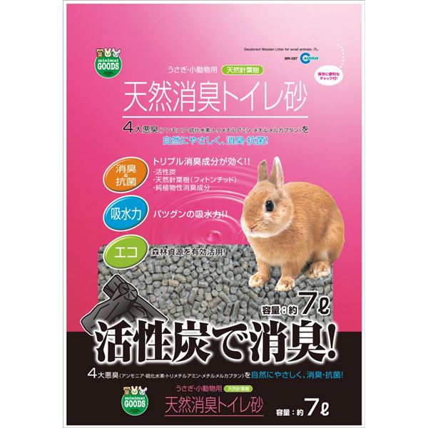 マルカン 天然消臭トイレ砂 7L MR-597【ペット用品】【代引不可】