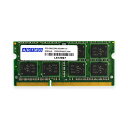 ■商品内容●DDR3-1333を搭載し、最大10.6GB/sのデータ転送レートを実現。8GBのモジュールです。●高品質、高信頼性の6年保証品。■商品スペックメモリータイプ：DDR3-1333 (PC3-10600)メモリー容量：8GBピン数：204pinチェック機能：なし保証期間：6年その他仕様：●スピード:10.6GB/s■送料・配送についての注意事項●本商品の出荷目安は【1 - 5営業日　※土日・祝除く】となります。●お取り寄せ商品のため、稀にご注文入れ違い等により欠品・遅延となる場合がございます。●本商品は仕入元より配送となるため、沖縄・離島への配送はできません。[ ADS10600N-8G ]