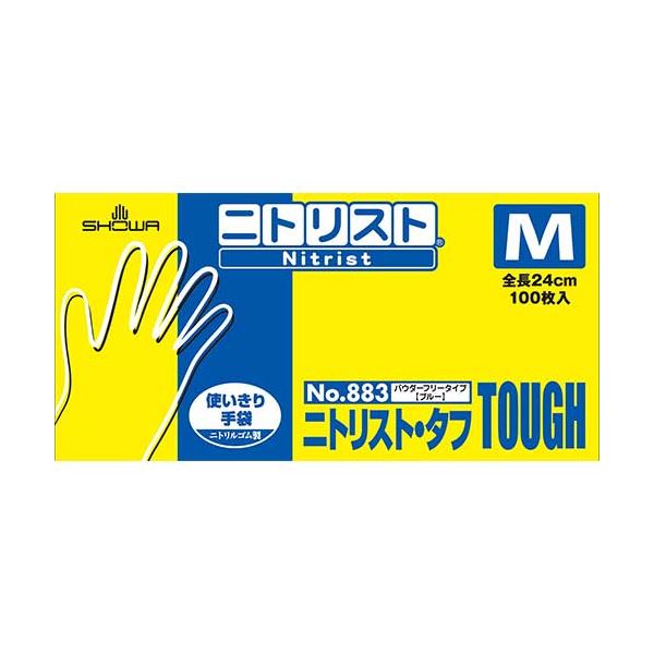ショーワグローブ ニトリスト・タフ No.883 M 100枚×10箱 使い捨て手袋 使いきり手袋