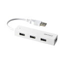 (まとめ) バッファロー USB2.0ハブ バスパワー 4ポート ホワイト BSH4U050U2WH 1個 【×2セット】【日時指定不可】