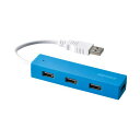 (まとめ) バッファロー USB2.0ハブ バスパワー 4ポート ブルー BSH4U050U2BL 1個 【×2セット】【日時指定不可】