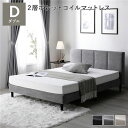 【正規販売店】エアーヨーン エアーベッド ダブル 135×205cm 電動 エアベッド マットレス 折りたたみ 硬め 固め 客用 来客 コンパクト 自動 3分 簡易 空気で膨らむベッド 極厚 高さ 45cm 高級感 air YAWN エアヨーン