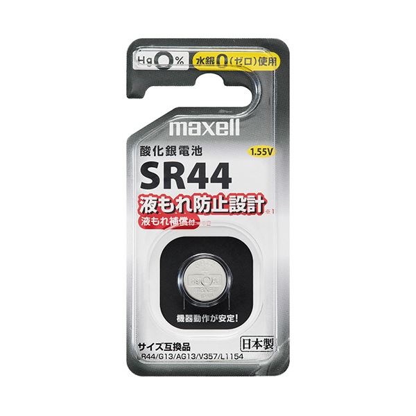 （まとめ） マクセル酸化銀電池 SR44 1BS D 1個 【×5セット】
