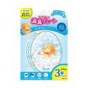 (まとめ) 晴香堂くまさんの消臭プレート リッチソープ 1パック(3枚) 【×10セット】【日時指定不可】(3)