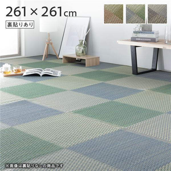 い草 花ござ ラグ マット 〔 4.5畳 格子柄 市松柄 ブルー 江戸間4.5畳 約261×261cm 裏貼りあり 〕 裏：不織布 抗菌 防臭 調湿 市松模様 イ草 いぐさ フロアマット 敷物 い草ラグ い草マット イ草ラグ イ草マット ラグマット ラグカーペット カーペット【代引不可】