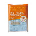 (まとめ) オーミケンシ カラー雑巾10枚セット 【×3セット】(3)