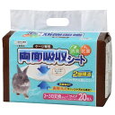(まとめ)小動物用 ケージ専用 両面吸収シート ワイド 20枚入【×3セット】 (小動物用品/トイレ・砂・シーツ)