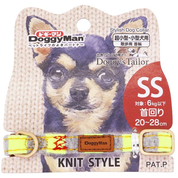 （まとめ） Doggy's Tailor ドッグカラー SS ニットスタイル ライトグリーン／グレー 【×3セット】 （犬用品／首輪）