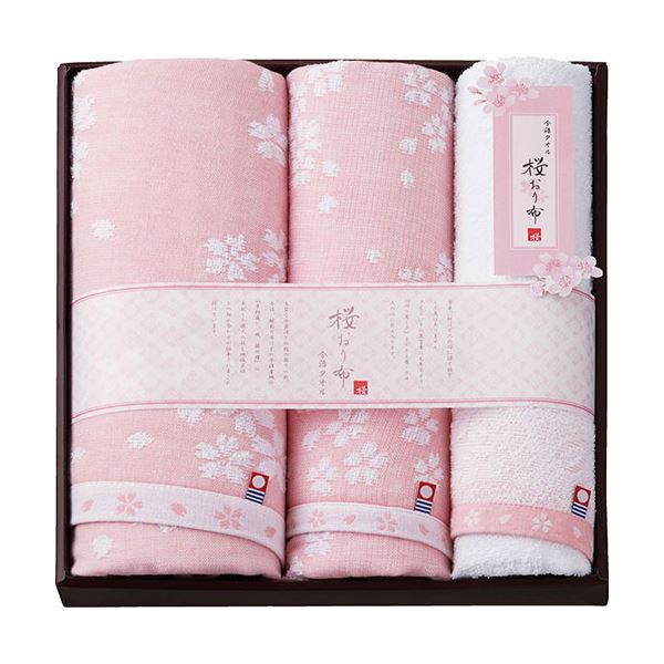今治タオル 桜おり布 バスタオル&フェイスタオル2P L9043617