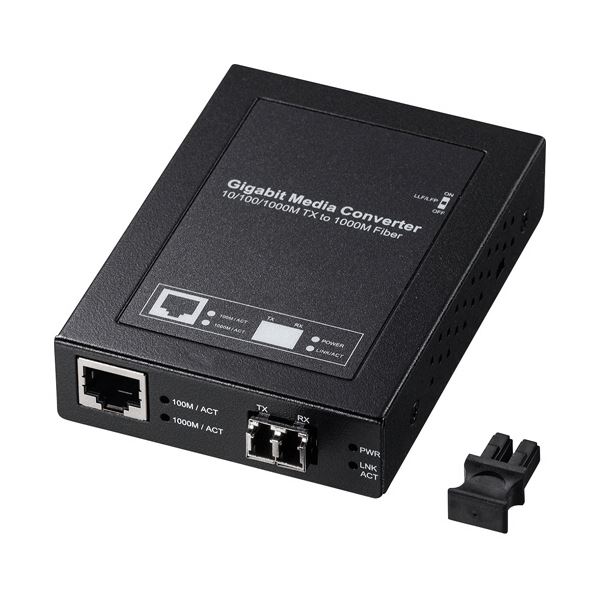 サンワサプライ光メディアコンバータ(ギガビット、シングルモード) LAN-EC212RL10 1台【日時指定不可】