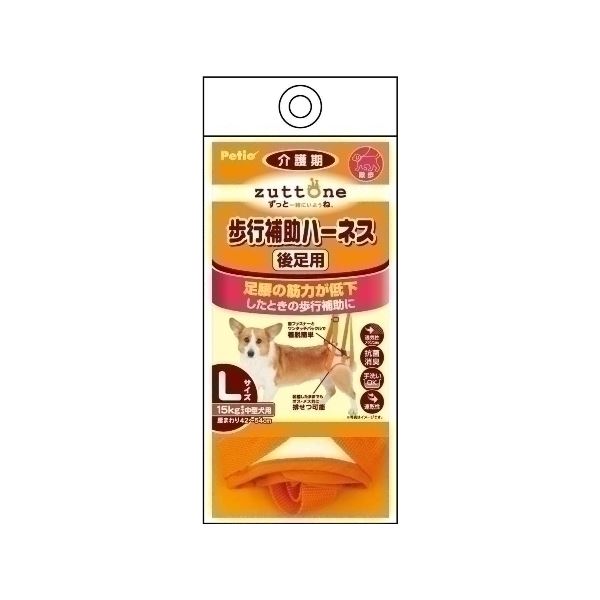 ■サイズ・色違い・関連商品関連商品の検索結果一覧はこちら■商品内容足腰の筋力が低下したときの歩行補助に。装着したままでもオス・メス共に排せつ可能。面ファスナーとワンタッチバックルで着脱簡単。手にやさしい持ち手クッションカバー付。負担のかかりにくい軽量素材。抗菌・アンモニア消臭の通気性メッシュ素材使用（内側）■商品スペック【分類】介護用品【商品サイズ】W115×H270×D40【適応体重】15kgまで【材質】表地：ポリエステル100%、裏地：ポリエステル100%、パイピング：綿100%、テープ：ポリプロピレン【適応サイズ（腰囲）】42〜54kg 〜27cm19〜35cm【原産国または製造地】中国【諸注意】【使用方法】●装着方法●※オス、メスで前後の装着方向が違うので、ご注意ください。1、（オスはへこみが深い方が前、メスはへこみが無い方が前）後足通し穴にワンちゃんの後足を通します。2、腰まわりをピッタリと包み込み、面ファスナーで留めます。※ワンちゃんの毛を巻き込まないように注意してください。3、腰まわりバックルの長さを調節し、ゆるまないようにしめます。4、装着が完了したら、持ち手調節ベルトの長さを調節してください。●正しい使い方●check1、ワンちゃんの背中の位置から真上に引き上げてください。Check【キャンセル・返品について】・商品注文後のキャンセル、返品はお断りさせて頂いております。予めご了承下さい。【特記事項】・商品パッケージは予告なく変更される場合があり、登録画像と異なることがございます。・賞味期限がある商品については、6ヶ月以上の商品をお届けします。詳細はパッケージ記載の賞味期限をご確認ください。 ■送料・配送についての注意事項●本商品の出荷目安は【1 - 5営業日　※土日・祝除く】となります。●お取り寄せ商品のため、稀にご注文入れ違い等により欠品・遅延となる場合がございます。●本商品は仕入元より配送となるため、沖縄・離島への配送はできません。