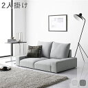 ローソファ フロアソファ 2人掛け ライトグレー 幅119cm 2P シンプル 二人掛け ロースタイル ロータイプ ソファー リビングソファ インテリア家具 リビング家具 リビングルーム家具 生活家具 生活用品 リビング ダイニング 組立品【日時指定不可】