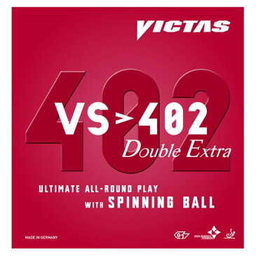 ヤマト卓球 VICTAS(ヴィクタス) 裏ソフトラバー VS＞402 ダブルエキストラ 020401 レッド 1.8【日時指定不可】