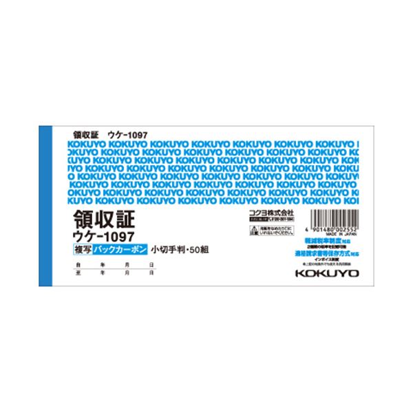 ■サイズ・色違い・関連商品関連商品の検索結果一覧はこちら■商品内容【ご注意事項】・この商品は下記内容×5セットでお届けします。カーボン紙不用のバックカーボン式。複写が鮮明です。■商品スペックサイズ：小切手判ヨコ型寸法：タテ84×ヨコ175m...