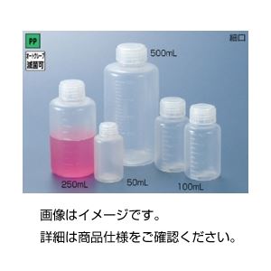 (まとめ)PP細口瓶(中栓なし)PS-100【×50セット】