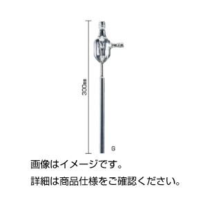 (まとめ)ガラスアスピレーター G【×5セット】【日時指定不可】