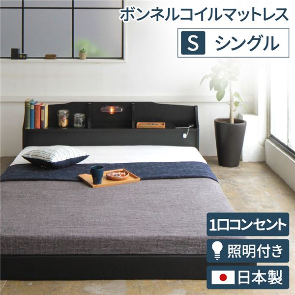 ベッドマットレスセット３万円台で買える、おしゃれなベッド特集 