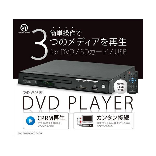 VERTEX DVDプレイヤー ブラック DVD-V305BK